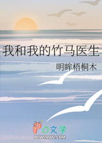 我和我的祝国祖国歌词